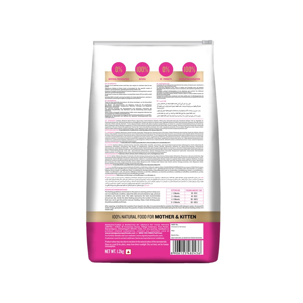 Grain Zero Kitten Dry Cat Food 1.2kg | Ocean Fish, Sardine & Mackerel | DHA Supports Brain Development | 48% Fresh Meat Content | Nourishes Skin & Fur