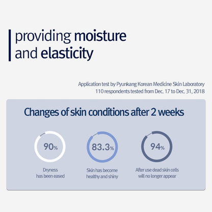 [PKY] Pyunkang Yul Nutrition Cream for Powerful Hydration with Minimal Ingredients, Face Moisturizer with Balanced Nourishment, Zero-Irritation, Korean Skincare (100ml)