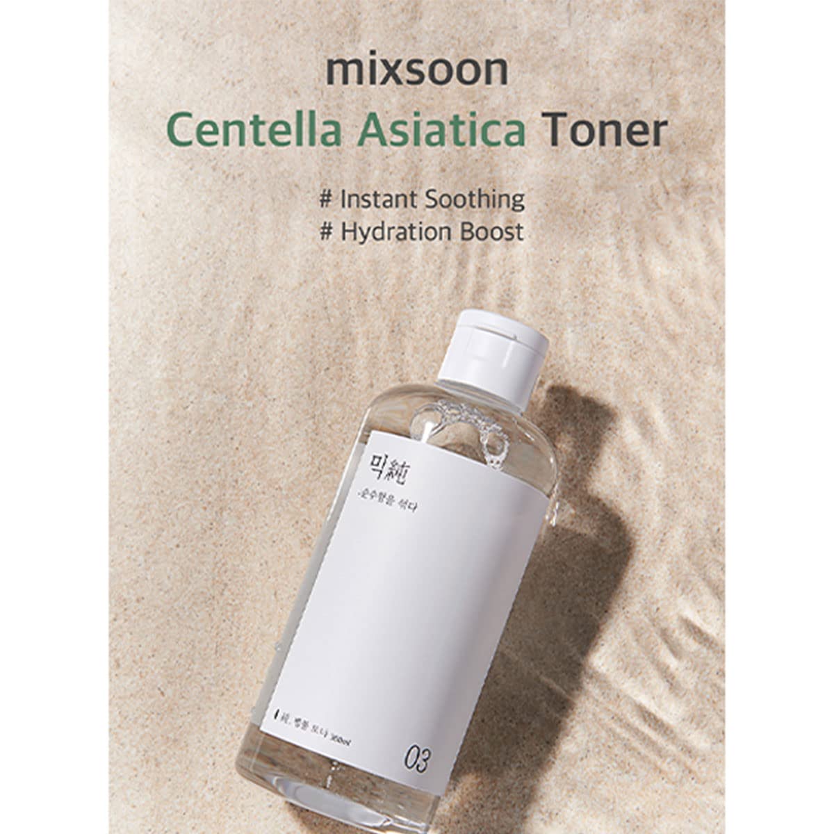 mixsoon Centella Asiatica Toner 150 ml – Hydrating & Soothing Korean Face Toner for Sensitive, Dry or Irritated Skin – Lightweight Skin Essence & Moisture Booster