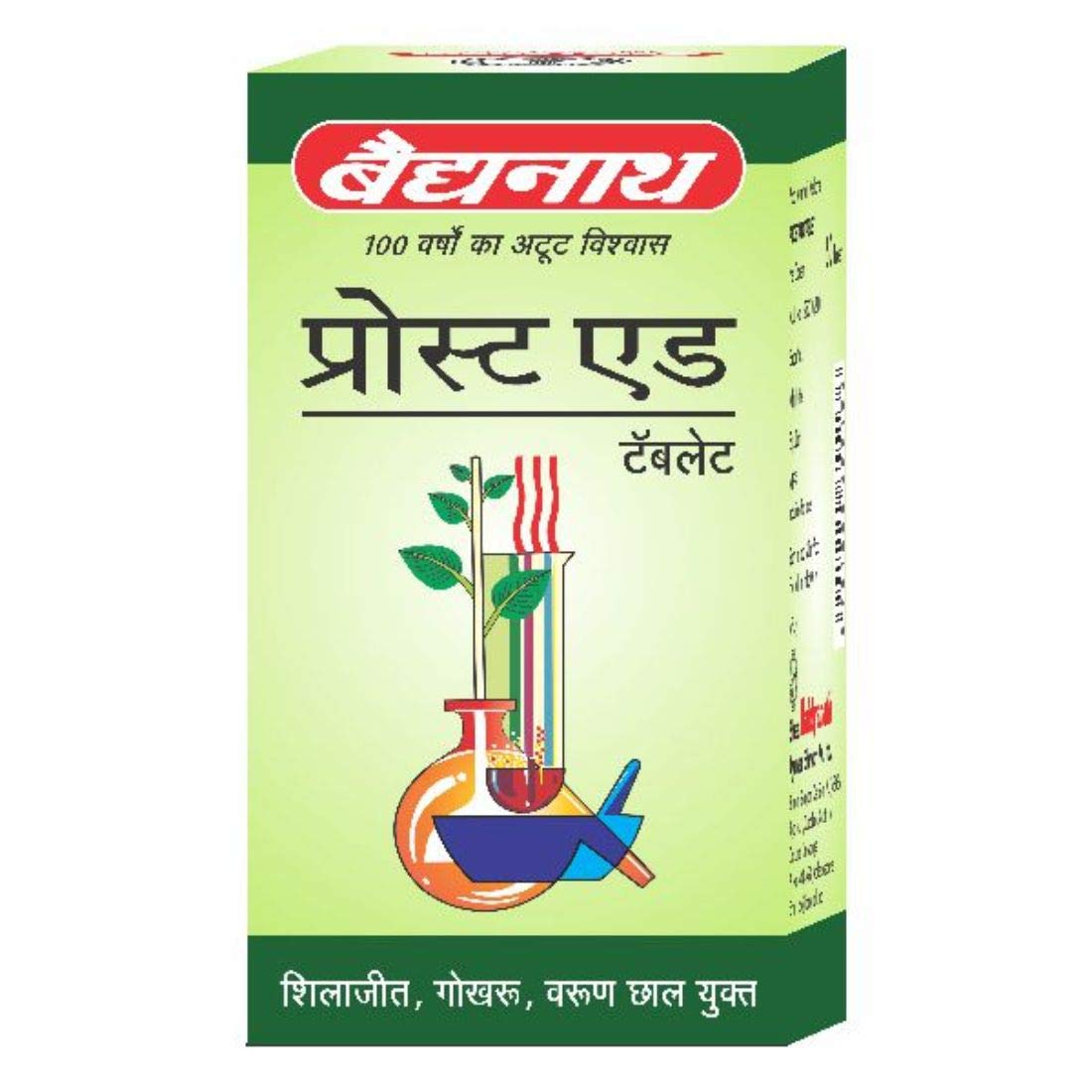 Baidyanath Asli Ayurved ProstaidIUrinary Track InfectionI50 Tablets