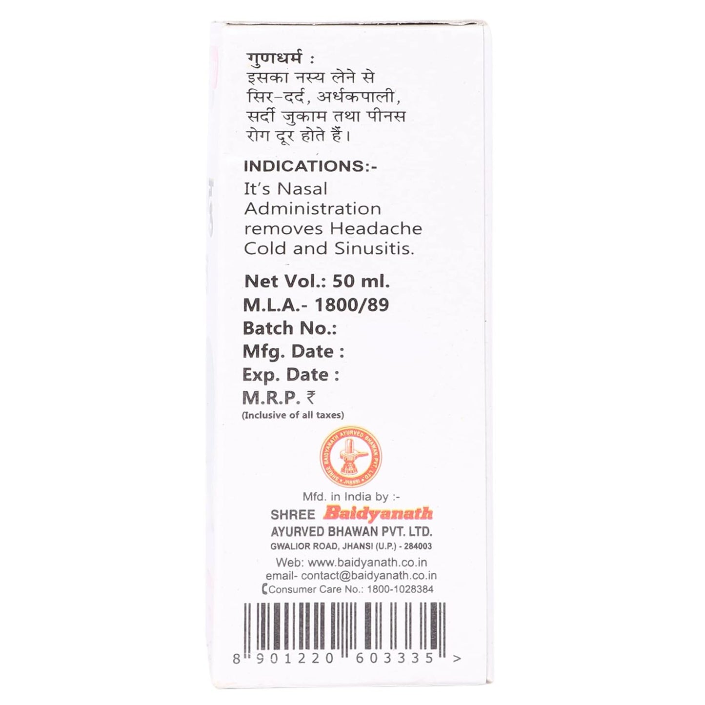 Baidyanath Jhansi Shadbindu Tel Oil, Pack of 1, Multicolour