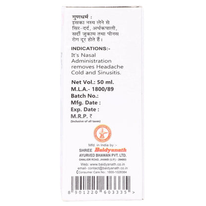 Baidyanath Jhansi Shadbindu Tel Oil, Pack of 1, Multicolour