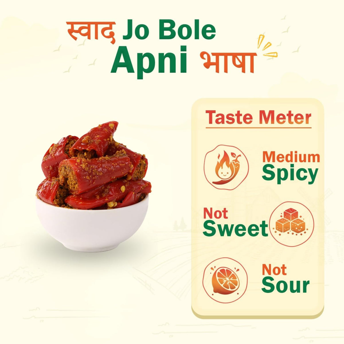 THE LITTLE FARM CO Banarasi Red Chilli Pickle - Lal Mirch ka Achar | Less Oil Mustard Base Homestyle Bharwa Lal Mirch Ka Achar with Spicy Flavour | No Added Preservatives, Artificial Colours & Flavours