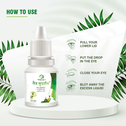 Netra Sudarshan Ark Herbal Eyedrops (17-60 years age) Relieves Dryness, Redness & Itching, Cooling Daily-use Eyedrops With Palash Root Extract, AYUSH Certified