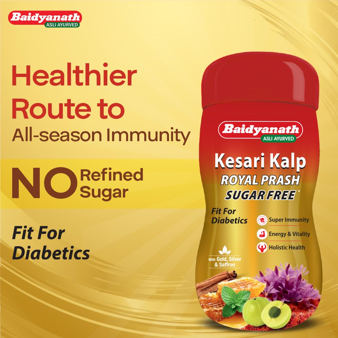 Baidyanath Kesari Kalp Royal Chyawanprash - 500g - Promotes Vitality, Strength & Stamina in Adults and Elderly | Revitalizer Enriched with Gold and Saffron