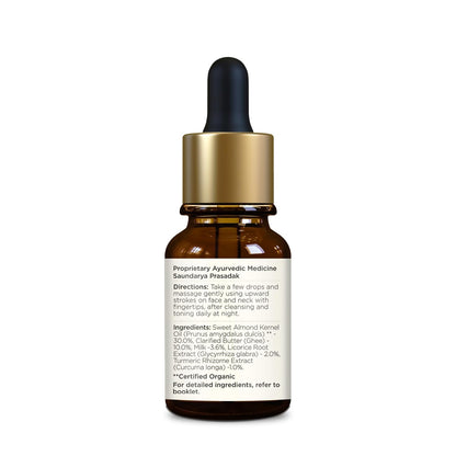 Brown glass dropper bottle with gold cap on a white background