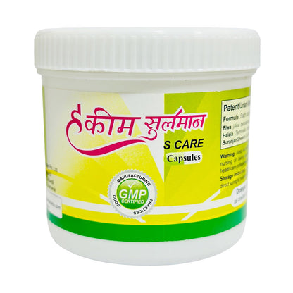 Zephivo Hakim Suleman's S Care - Capsule

