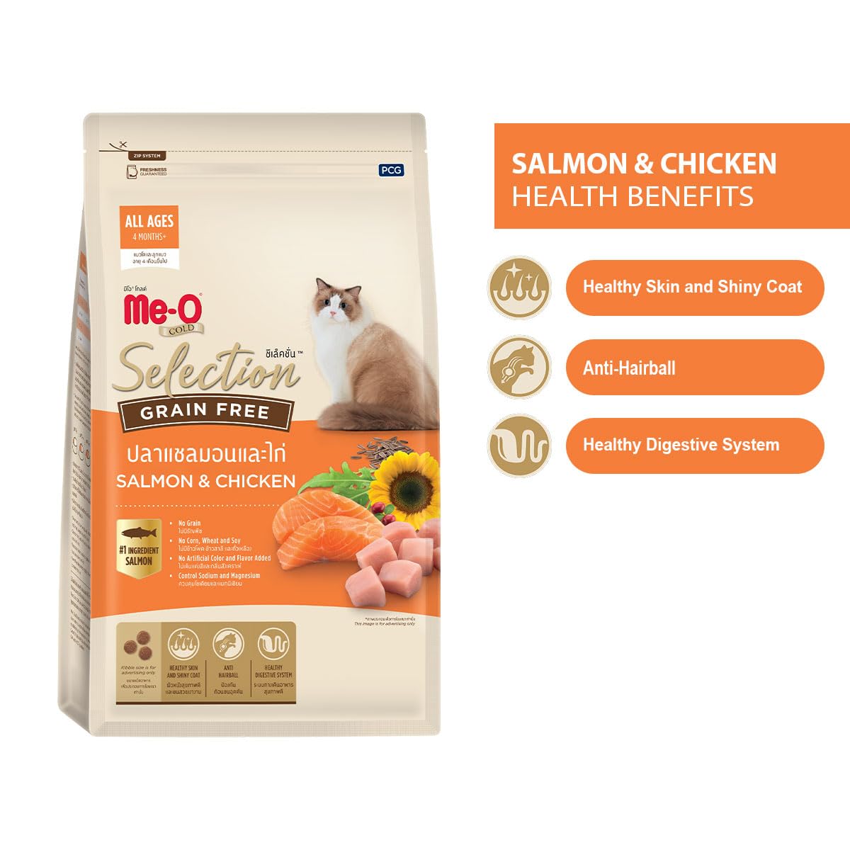 Me-O Gold Selection Grain Free Salmon & Chicken | Dry Cat Food | Grain Free Recipe | 0.4 kg