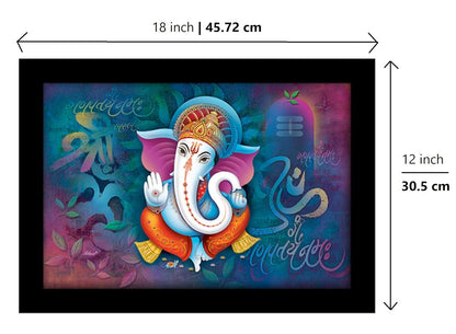Ganesha Art Framed Painting | Ready to Hang | emits Positive Vibes - (Wooden Fiber Frame, 12inch x 18 inch)