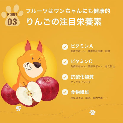 Dogsee Crunch Apple from Freeze-Dried Apples, Single-Ingredient Training Treat for Dogs (10g)