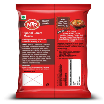 MTR Special Garam Masala | Quality Spice Mix | Aromatic Spice Blend | for All Your Indian Meals | 50g