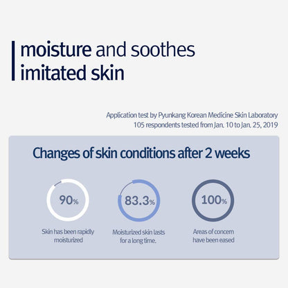[PKY] Pyunkang Yul Moisture Cream, Korean Face Moisturizer for Dry and Combination Skin, Deep Hydration with Shea Butter and Jojoba Oil, Lightweight and Non-Greasy (100ml)