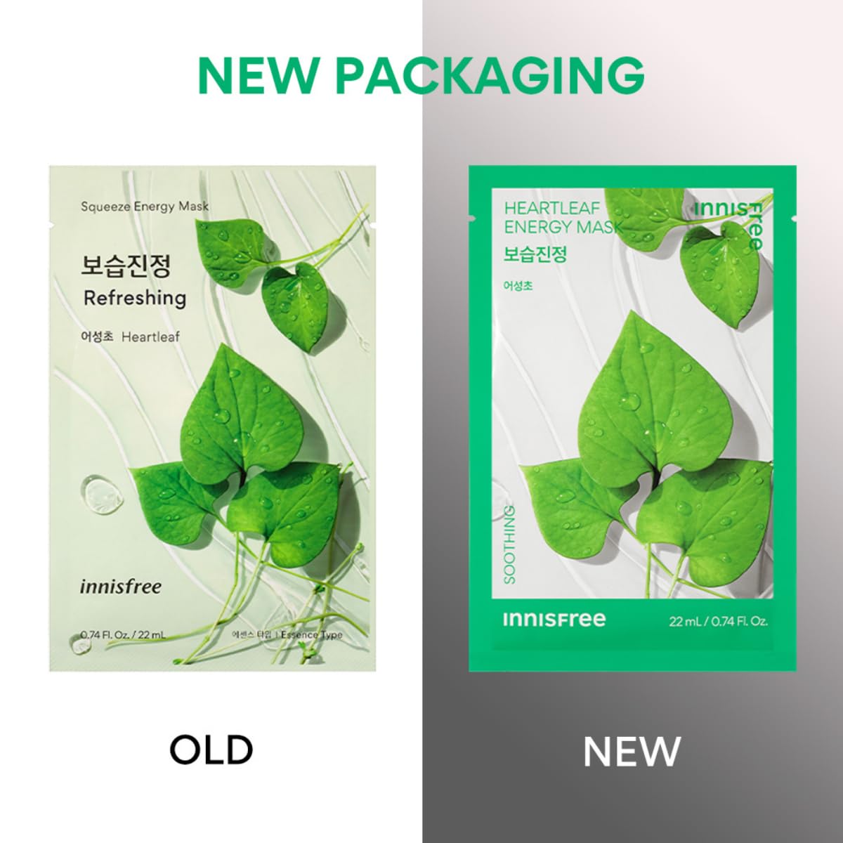 Innisfree Heartleaf Energy Mask 22ml