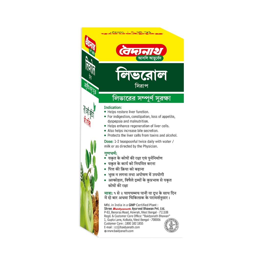 Baidyanath Liverole Syrup - 450 ml