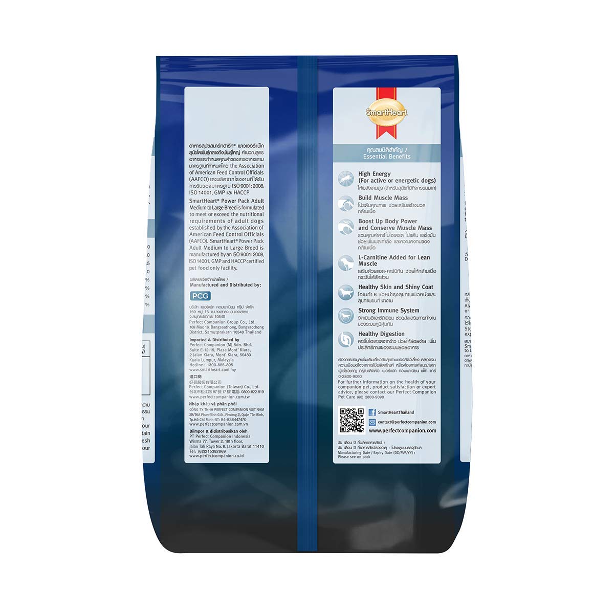 Smart Heart Power Pack Dry Adult Dog Food Medium To Large Breed, Chicken Flavour, 1 Kg