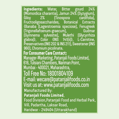 Patanjali Diabetic Care Liquid | Ayurvedic Diabetes Supplement with Karela, Jamun & Giloy | Plant-Based | 500ml