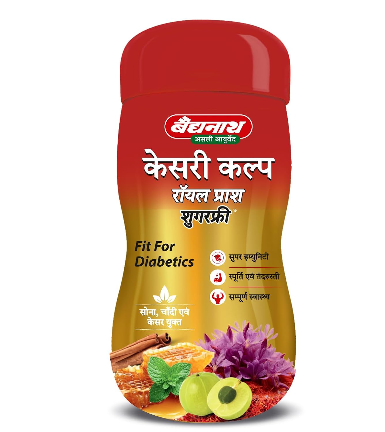Baidyanath Kesari Kalp Royal Chyawanprash - 500g - Promotes Vitality, Strength & Stamina in Adults and Elderly | Revitalizer Enriched with Gold and Saffron