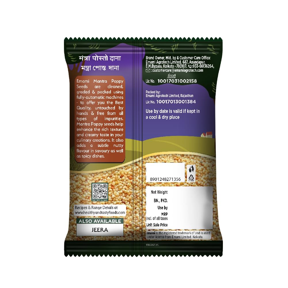Emami Healthy and Tasty Mantra Whole Posto (Poppy) Seeds Pouch, 100 gram