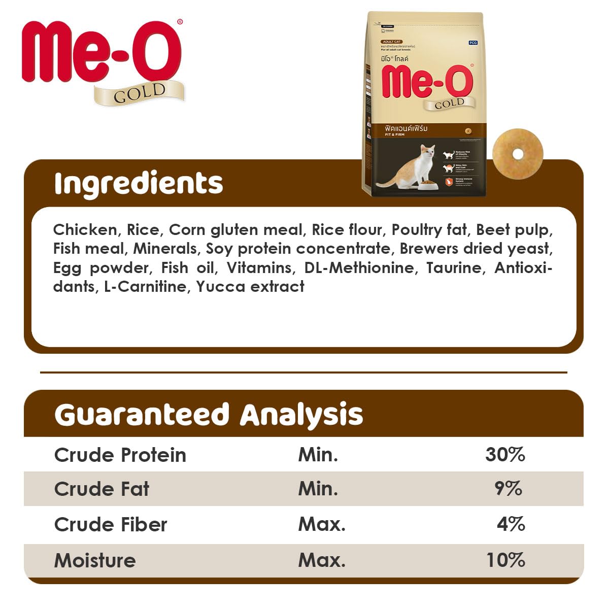 Me-O Gold Fit & Firm | Dry Cat Food | Weight Management | 1.2 kg