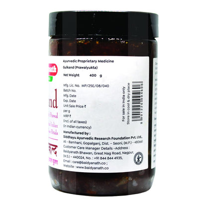 Baidyanath Gulkand Gummy Enriched with Prawal Sun-cooked Indian (Rose Petal Jam) - 400gram