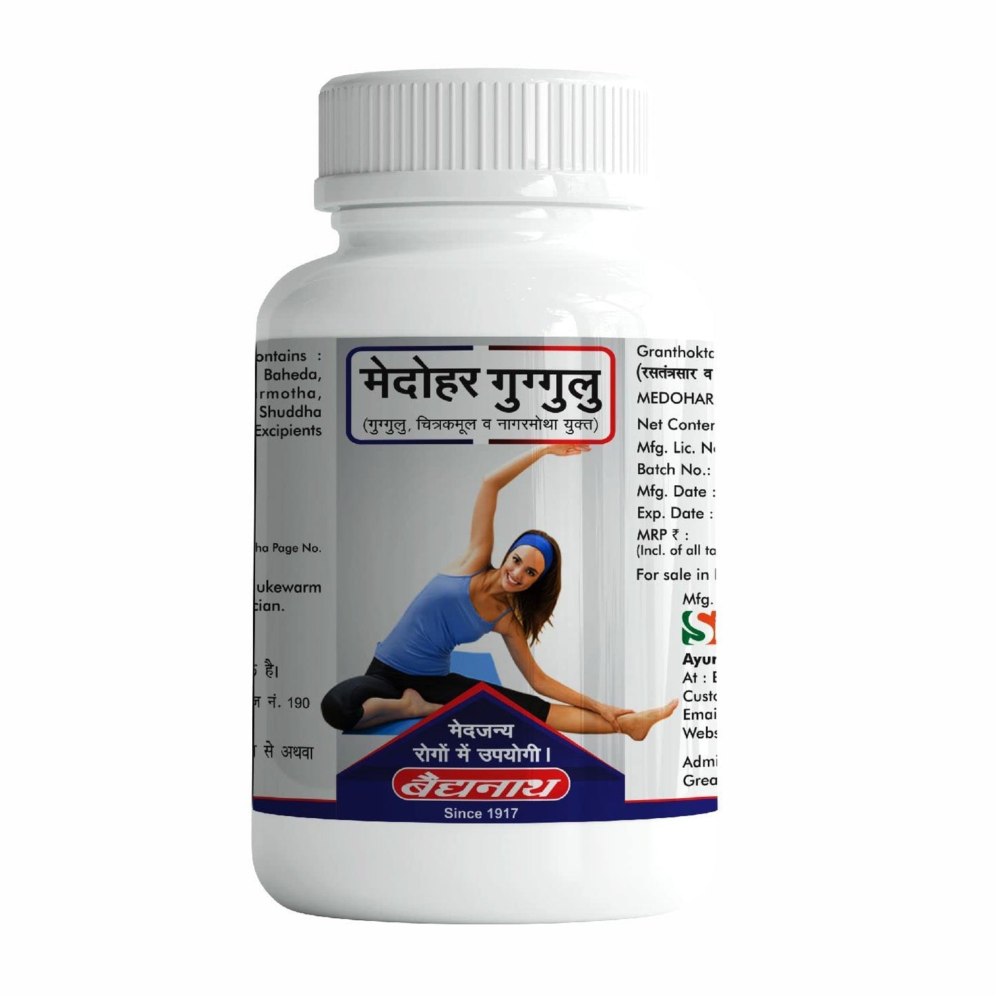 Bottle of Medohar Guggul with a woman exercising on the label against a white background