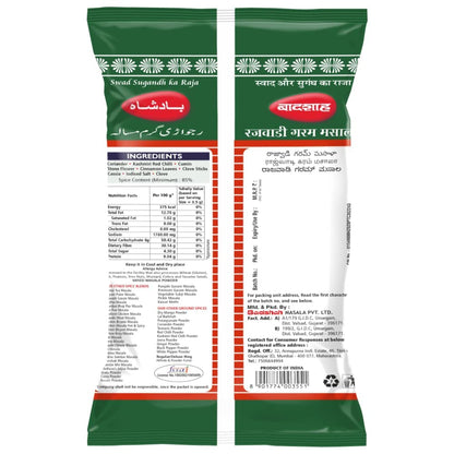 Badshah Rajwadi Garam Masala Powder / Blended Spices Mix / for Healthy Delicious & Flavourful / Hygienically Packed / No Preservatives / 1 Kg (Pack of 1) / Indian Spice