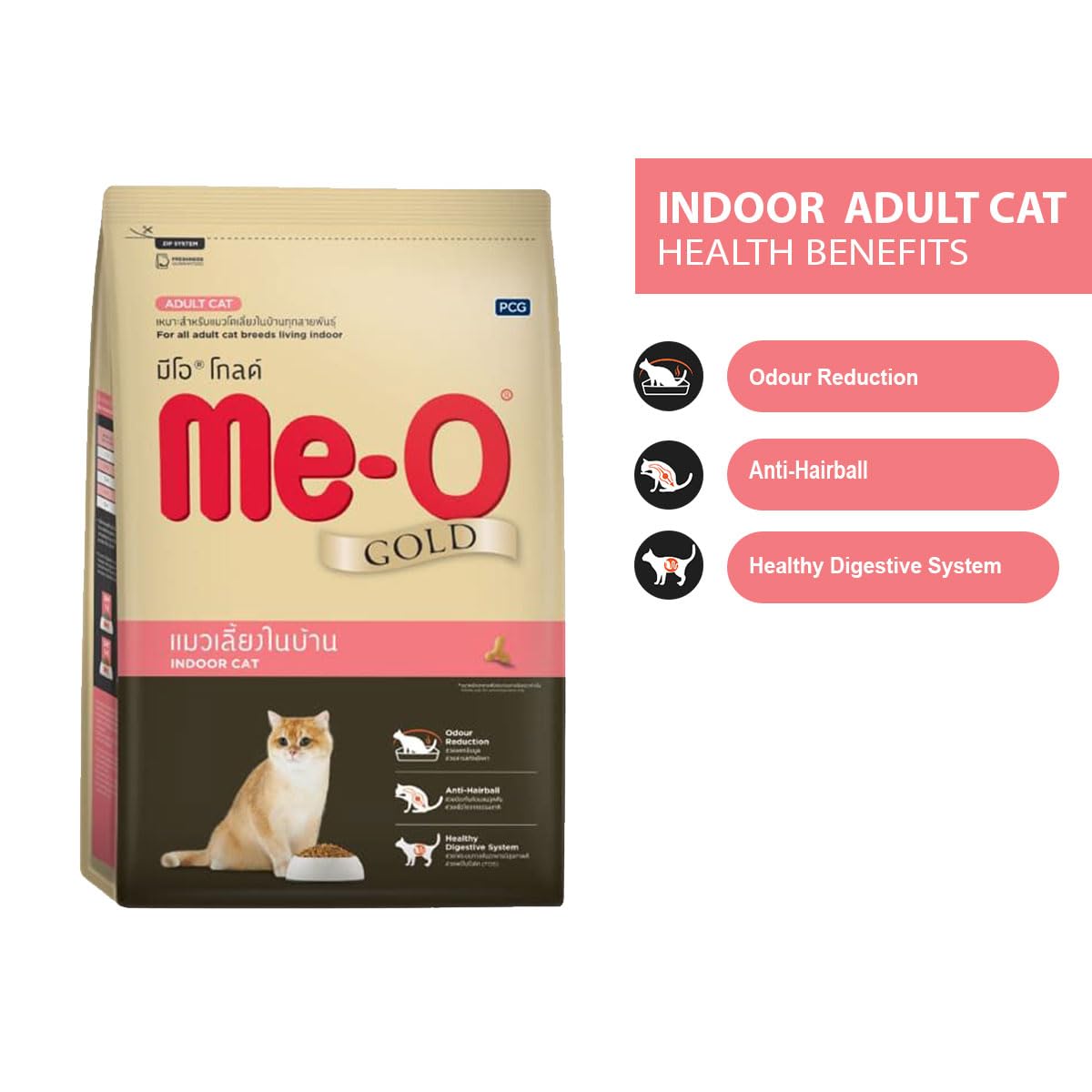 Me-O Gold Indoor | Dry Cat Food | Indoor Formula | 0.4 kg