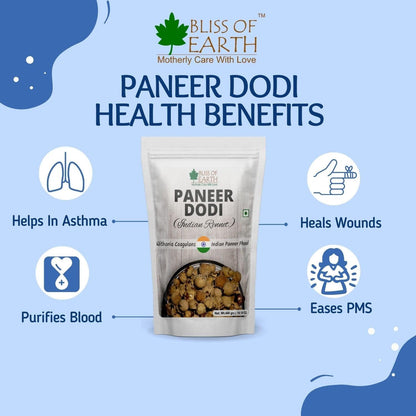 Bliss of Earth Paneer Doda (Indian Rennet) Paneer Phool for Diabetes, Withania Coagulans Ayurveda Herb Good for Health 200GM