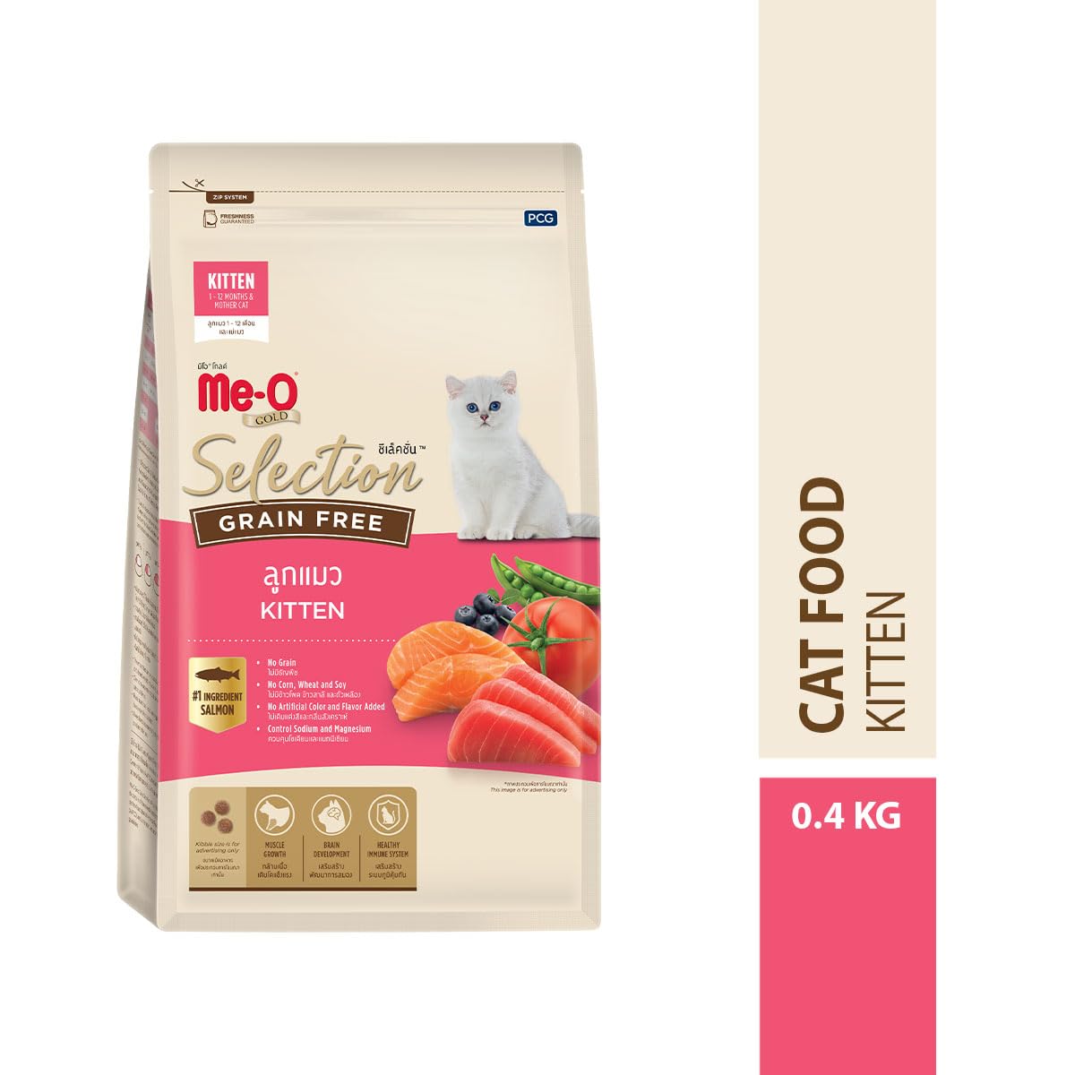 Me-O Gold Selection Grain Free Kitten | Kitten | Dry Cat Food | Kitten Growth Support | 0.4 kg