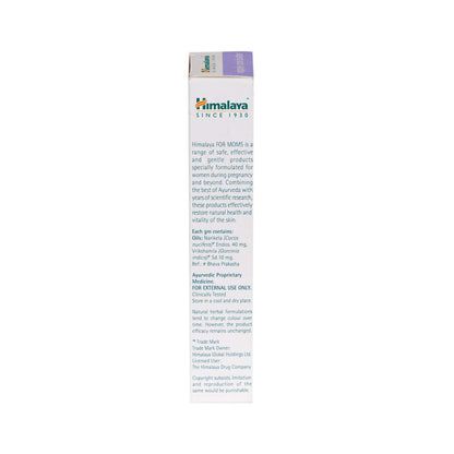 Himalaya BabyCare Nipple Care Butter, 20g