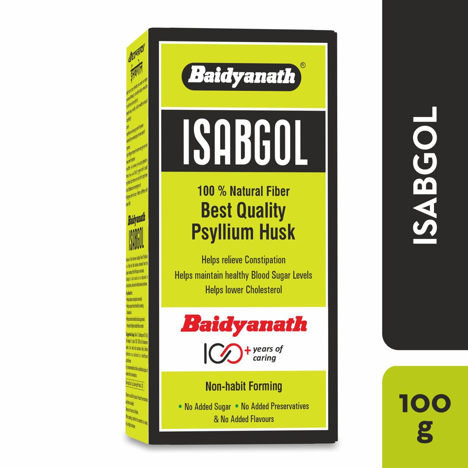 Baidyanath Isabgol packaging with green and black design on a white background