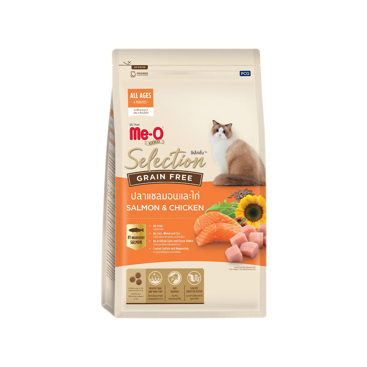 Me-O Gold Selection Grain Free Salmon & Chicken | Dry Cat Food | Grain Free Recipe | 0.4 kg