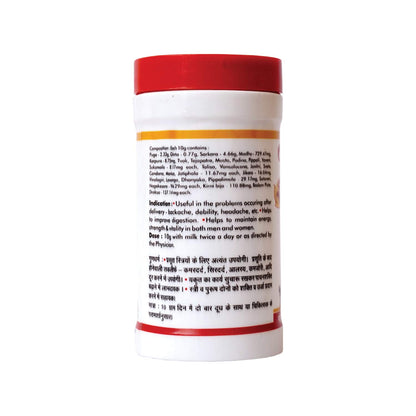 Baidyanath Asli Ayurved Supari Pak Powder Pack Of 1-250 Gram