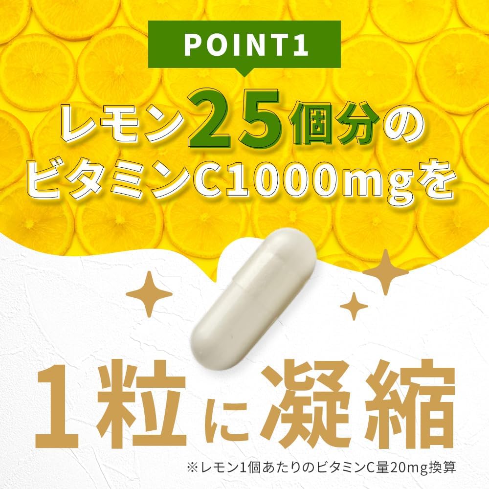 Vitamin C supplement capsule with lemon slices and text on a yellow background