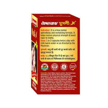 Baidyanath Musli X - 30 Capsules