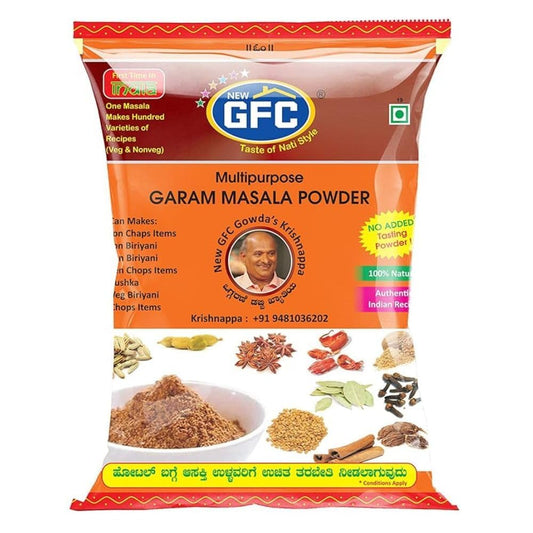 GFC Cardamom, Garam Masala Powder, 1Kg
