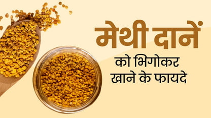 Superfoods - Fenugreek Seed | Methi Seeds - 900g - For Your Hair Growth & Health Care,Trigonella Foenum-Graecum | Menthya,Venthayam | Menthulu No Added Preservatives