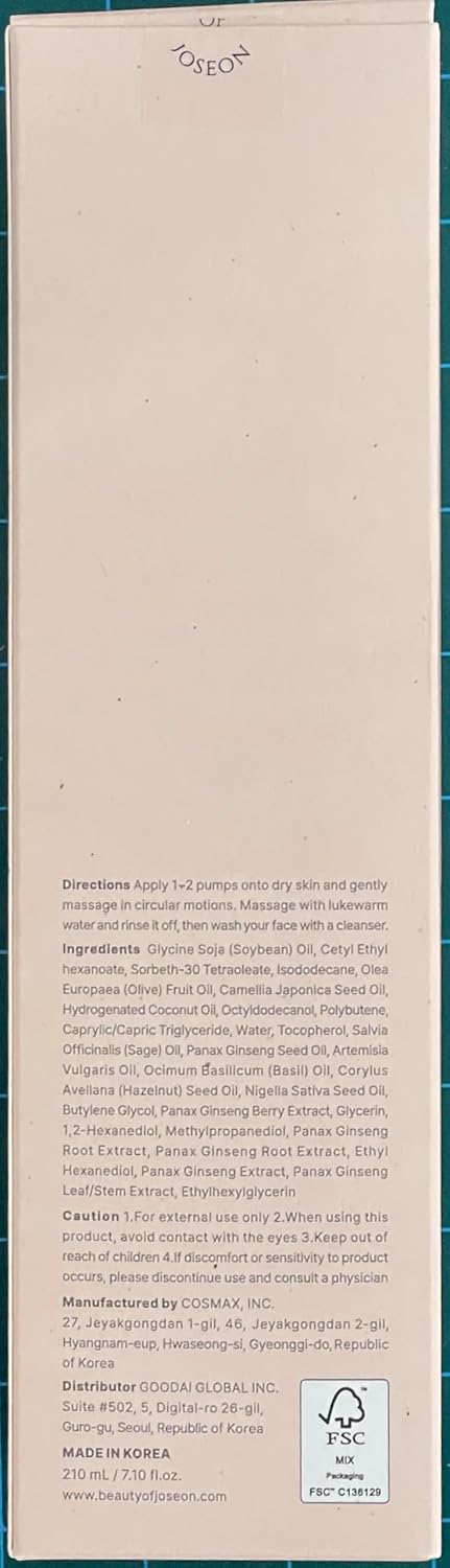 Product packaging with text and branding on a beige background