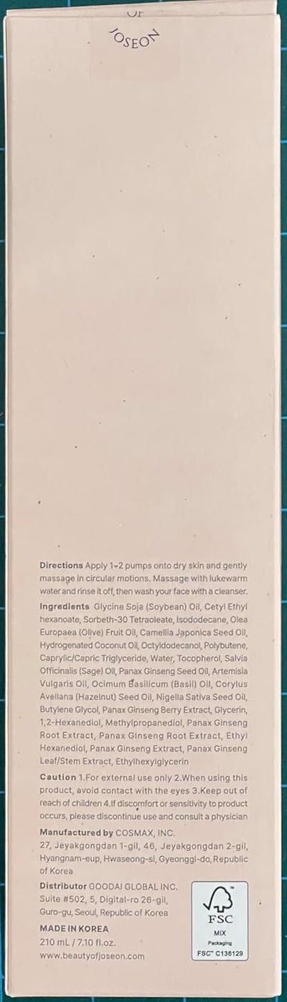 Product packaging with text and branding on a beige background