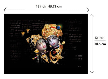 Krishna Radha Art Framed Painting | Ready to Hang | emits Positive Vibes - (Wooden Fiber Frame, 12inch x 18 inch)