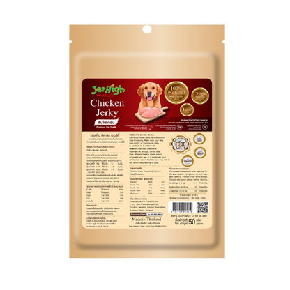 JerHigh Jerhigh Dog Treats, Chicken Jerky, 50g (Pack of 1), All Life Stages, Stick