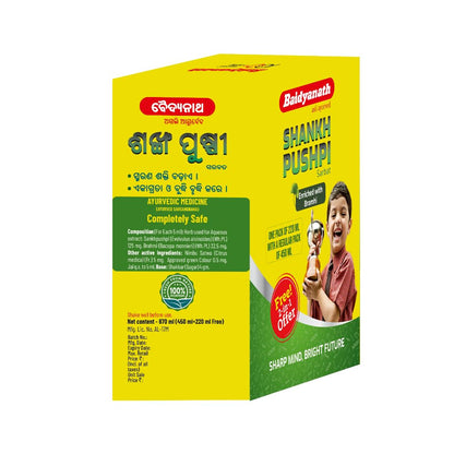 Baidyanath Shankhapushpi Sharbat - 450 ml with Free Sharbat - 220 ml