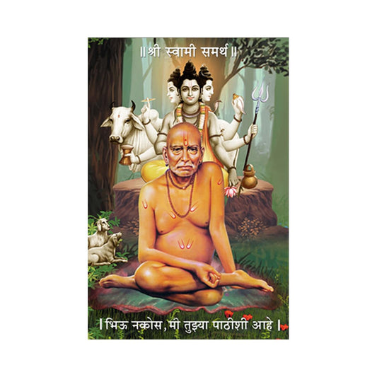 Swami Samarth Paintings for Living room, Swami Samarth Poster Big Size with Sparkle Coated Lamination - 6710 (Self Adhesive) 18x24 Inch
