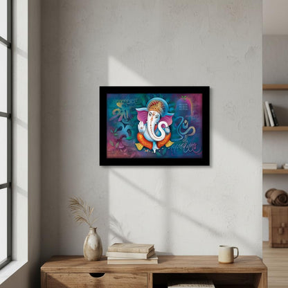 Ganesha Art Framed Painting | Ready to Hang | emits Positive Vibes - (Wooden Fiber Frame, 12inch x 18 inch)