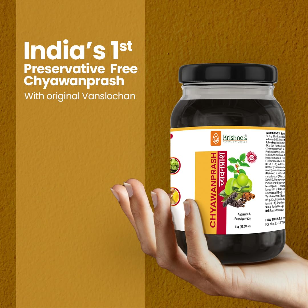 KRISHNA'S HERBAL & AYURVEDA Chyawanprash – Preservative-Free, Boosts Stamina, Immunity and Strength for Kids & Adults, Made with Traditional Ayurvedic Process, 500g (Pack of 1)