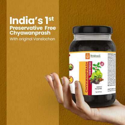 KRISHNA'S HERBAL & AYURVEDA Chyawanprash – Preservative-Free, Boosts Stamina, Immunity and Strength for Kids & Adults, Made with Traditional Ayurvedic Process, 500g (Pack of 1)