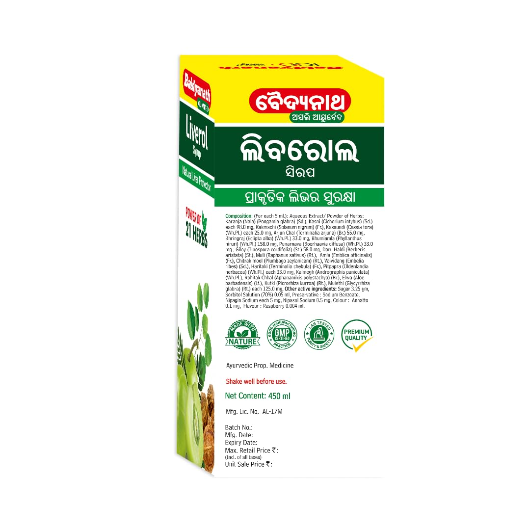 Baidyanath Liverole Syrup - 450 ml