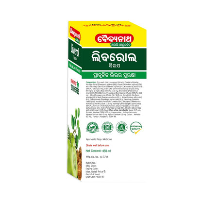 Baidyanath Liverole Syrup - 450 ml