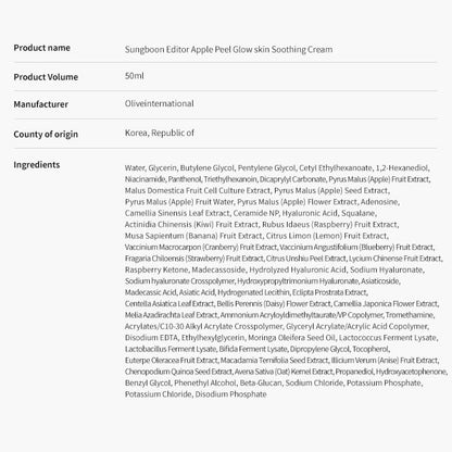 SUNGBOON EDITOR Apple Peel Glow Skin Soothing Ampoule 30ml | Niacinamide, Apple Peel Extract & PHA Serum | Hydrating, Brightening & Gentle Exfoliating Face Serum | Pore Care, Texture Refining & Barrier Support for Glowing Skin