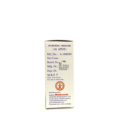 Baidyanath Jhansi Lauh Bhasma - 10 Gm